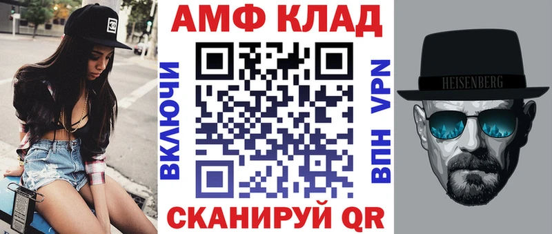 АМФ 97%  где найти наркотики  Тобольск 