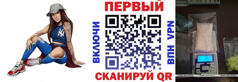 Амфетамин 98% Тобольск