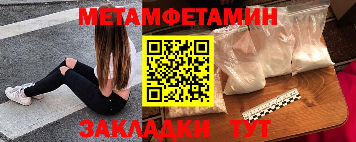 Тобольск  Amphetamine Розовый  Амфетамин  Вход с VPN 