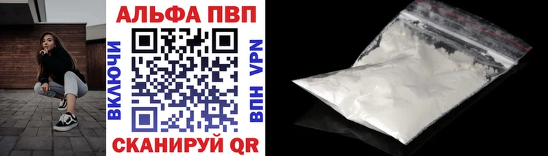 цена OMG ТОР Alpha PVP СК Тобольск