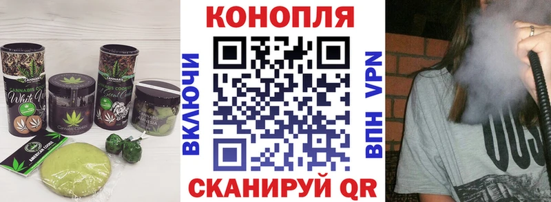 Еда ТГК конопля  наркотики  Тобольск 