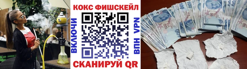 КОКАИН Эквадор  цены наркотик  OMG ONION  Тобольск 