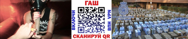 Гашиш гарик  магазин продажи наркотиков  Тобольск 