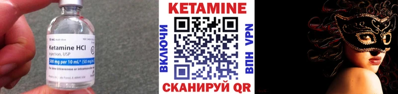 где найти наркотики  darknet наркотические препараты  КЕТАМИН ketamine  Тобольск 