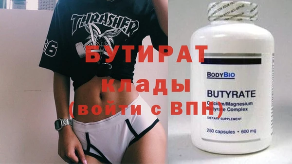 spice Магас