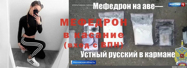 гашишное масло Мегион