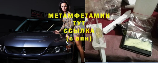 первитин Медногорск