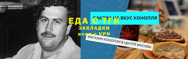 гашишное масло Мегион