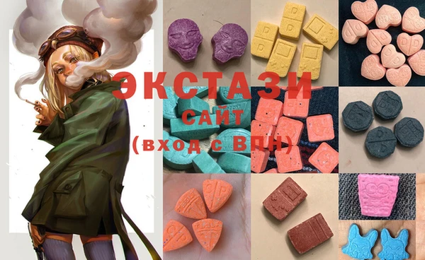 PSILOCYBIN Магадан