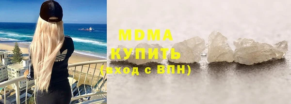 первитин Медногорск