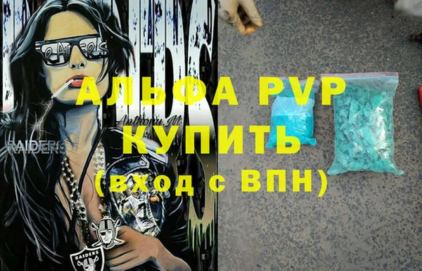 первитин Медногорск
