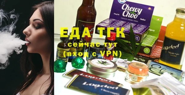 прущая мука Медвежьегорск
