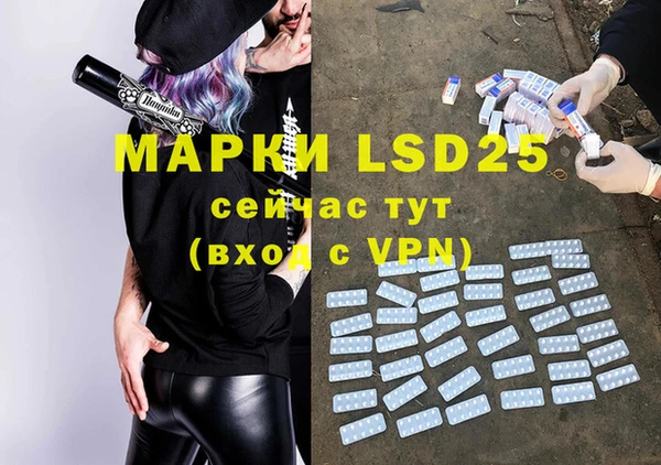 spice Магас
