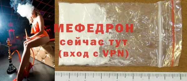 гашишное масло Мегион