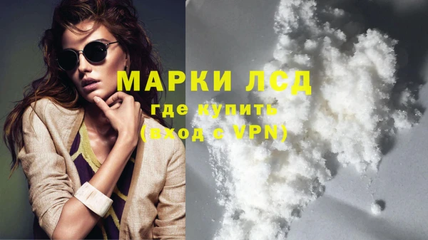 гашишное масло Мегион