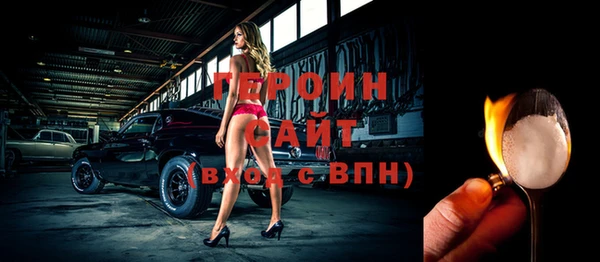 первитин Медногорск