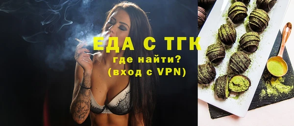 гашишное масло Мегион