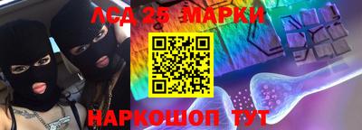 кокаин Коммунар