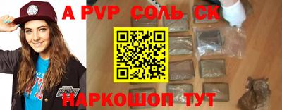 мефедрон мука Конаково