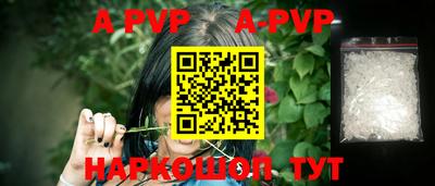 кокаин Коммунар