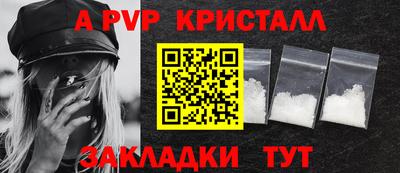 бутик Комсомольск-на-Амуре