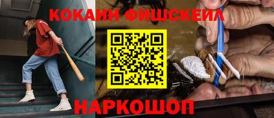 бутик Комсомольск-на-Амуре