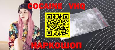 мефедрон мука Конаково