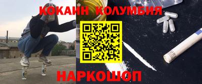 мефедрон мука Конаково