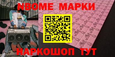 бутик Комсомольск-на-Амуре