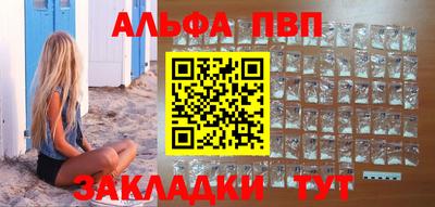 бутик Комсомольск-на-Амуре