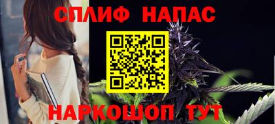 бутик Комсомольск-на-Амуре