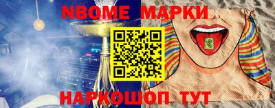 бутик Комсомольск-на-Амуре