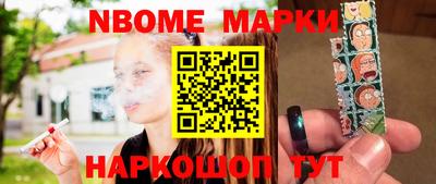 бутик Комсомольск-на-Амуре
