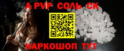 мефедрон мука Конаково