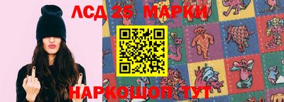 бутик Комсомольск-на-Амуре