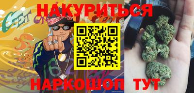 бутик Комсомольск-на-Амуре