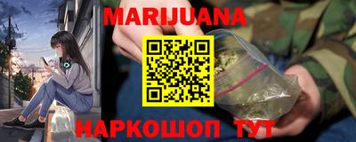бутик Комсомольск-на-Амуре