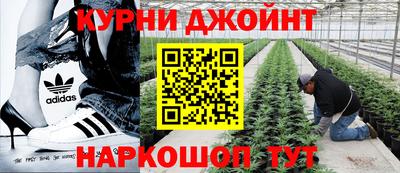 кокаин Коммунар