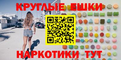 бутик Комсомольск-на-Амуре