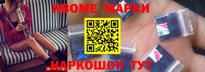 кокаин Коммунар