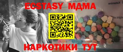 кокаин Коммунар