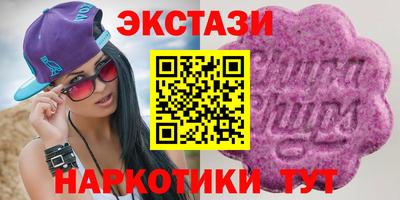 кокаин Коммунар