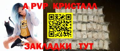 кокаин Коммунар