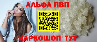 кокаин Коммунар