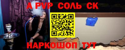 бутик Комсомольск-на-Амуре