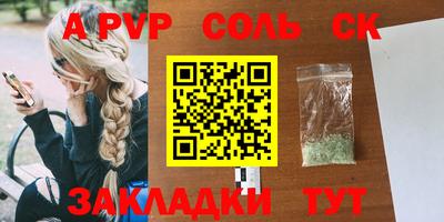 бутик Комсомольск-на-Амуре