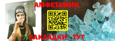 мефедрон мука Конаково