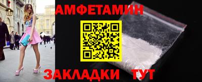 мефедрон мука Конаково
