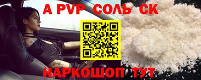бутик Комсомольск-на-Амуре