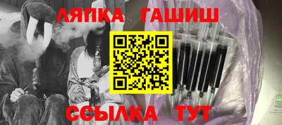 бутик Комсомольск-на-Амуре
